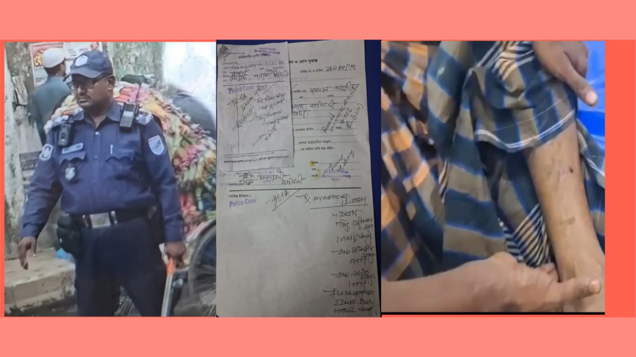 নরসিংদীতে ব্যবসায়ীকে পিটিয়ে আহত করার অভিযোগ ট্রাফিক সার্জেন্টের বিরুদ্ধে